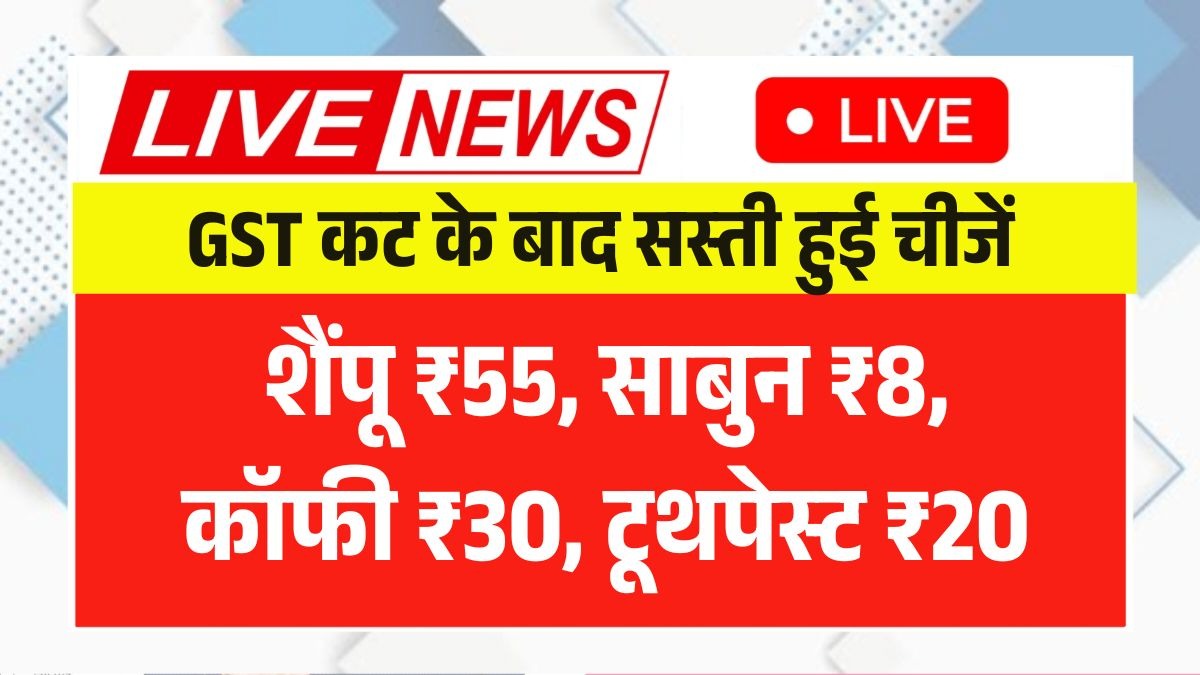 India Budget 2025 Highlights