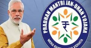 Pradhan Mantri Jan Dhan Yojana
